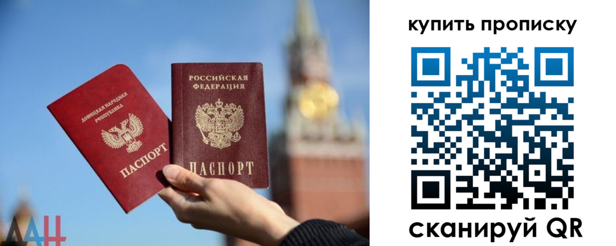 регистрация для дет. сада в Ижевске