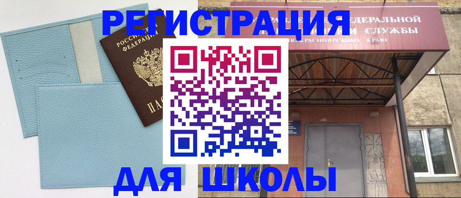прописка для военкомата в Ижевске
